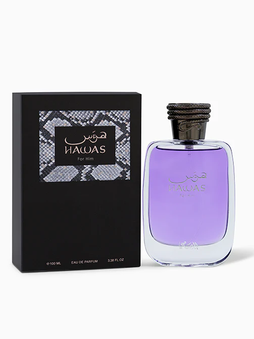 الرصاصي حواس