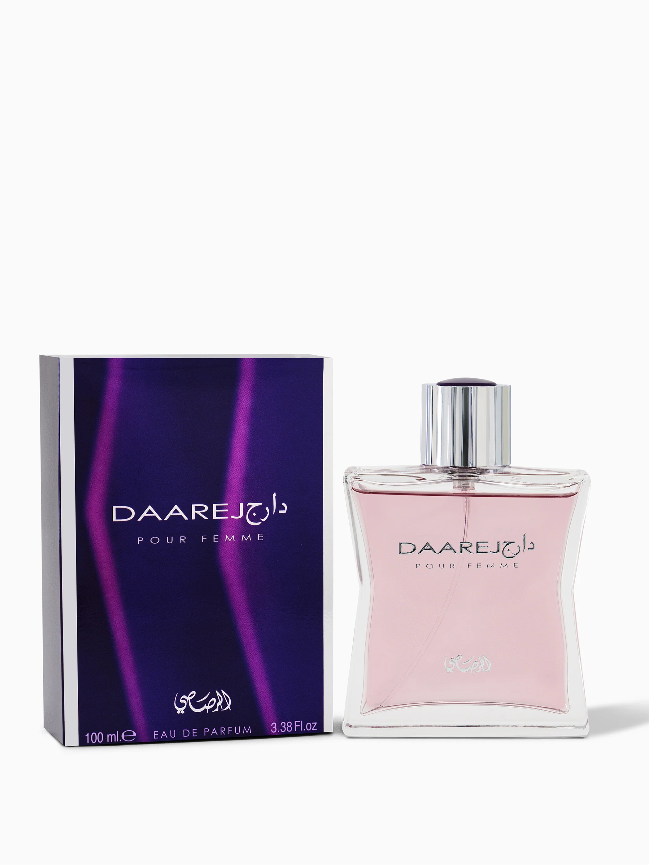 الرصاصي دارج